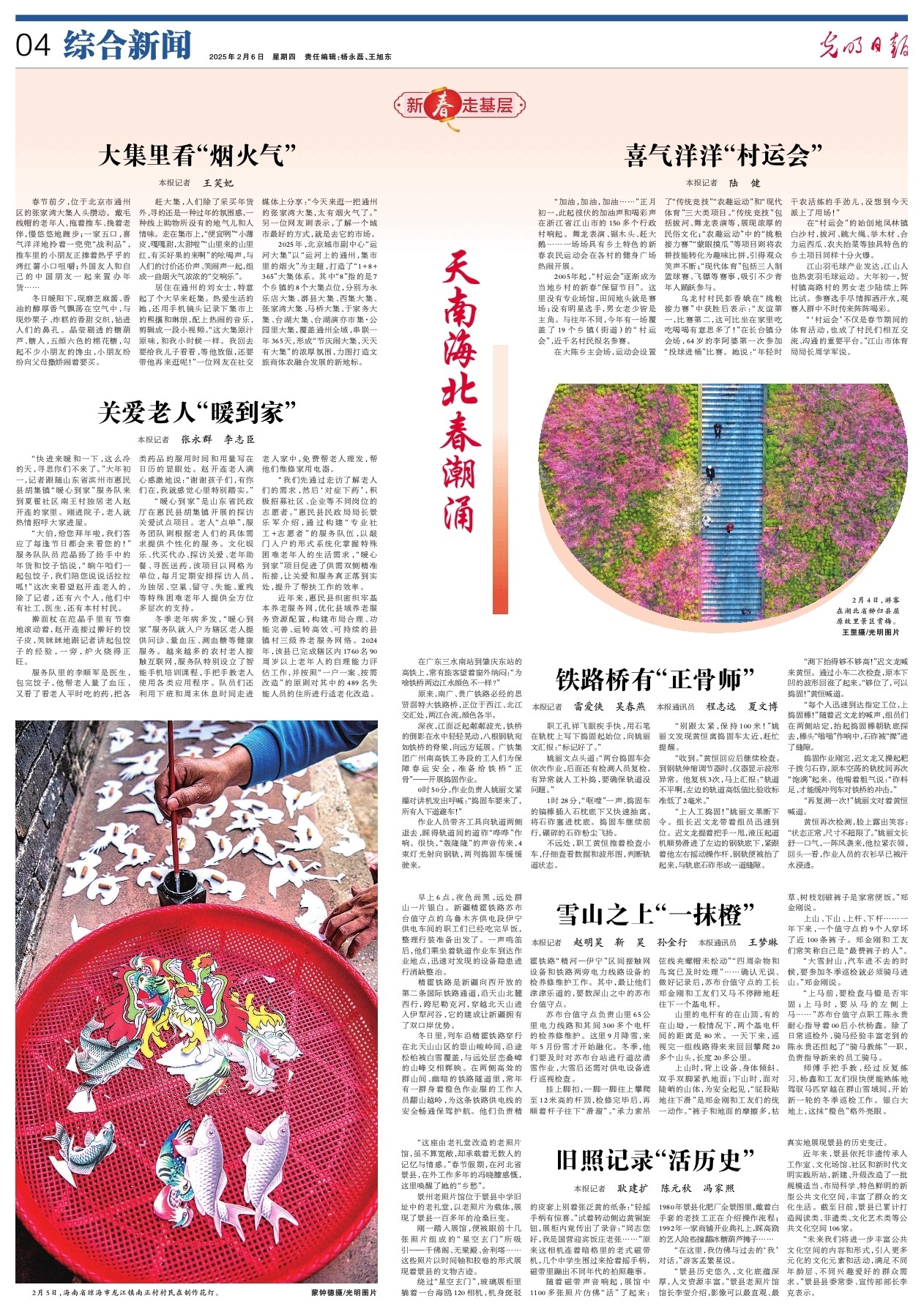 的认可