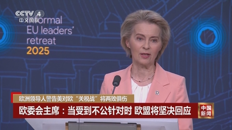 加强对拜仁