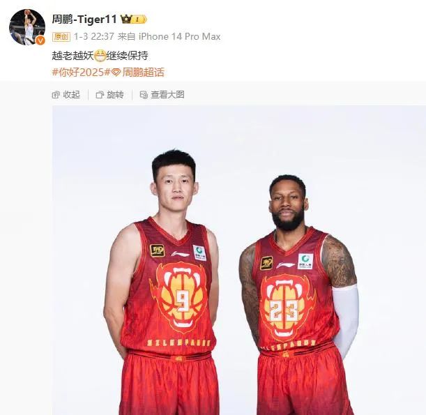 赛的走向