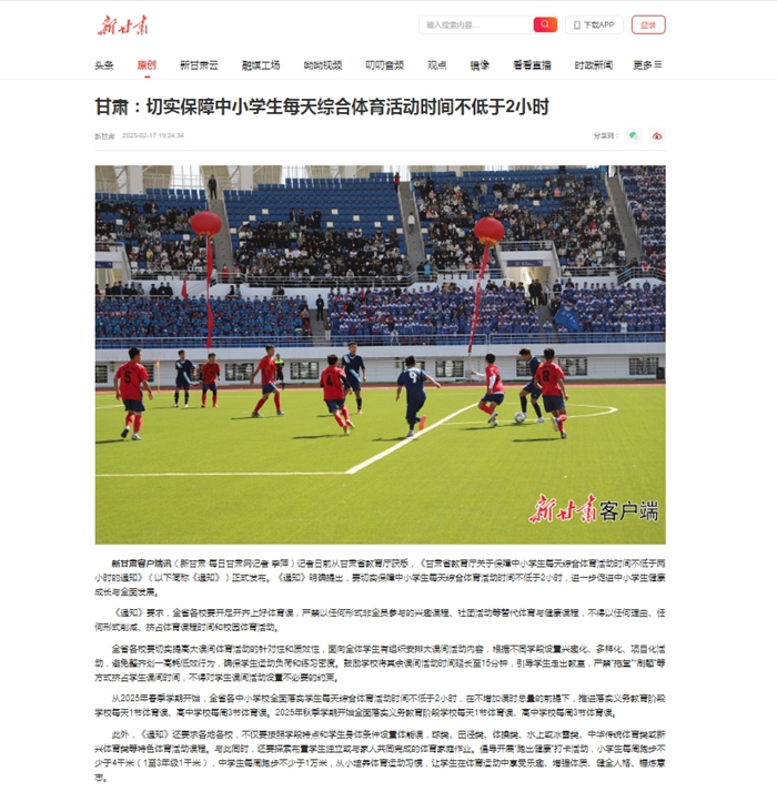 頻頻介入